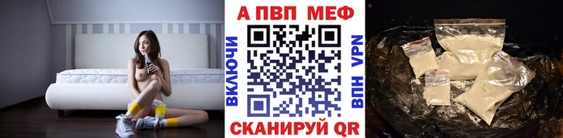 Alfa_PVP кристаллы  Неман 