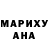 Марихуана LSD WEED Andrii Mryha