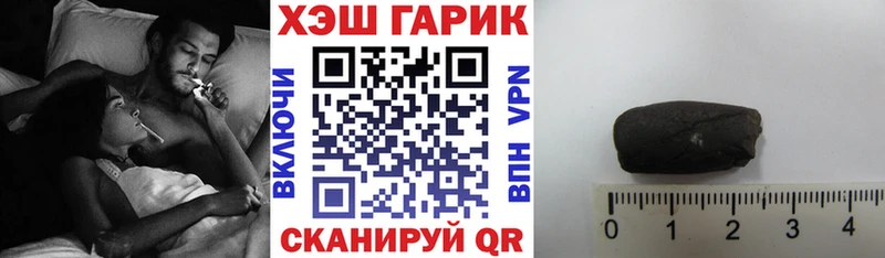 ГАШ гарик  Неман 
