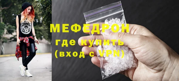 кокаин Белокуриха