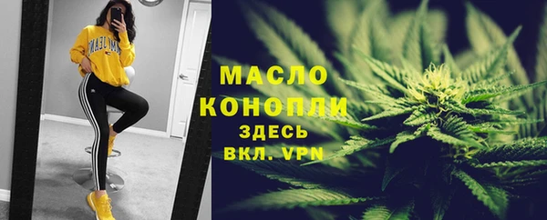 метамфетамин Балабаново