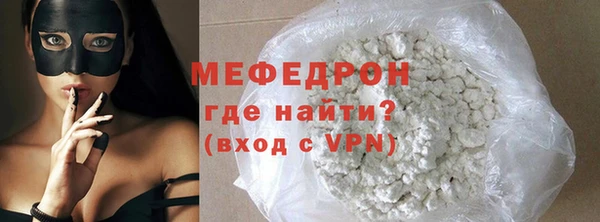 метамфетамин Балабаново