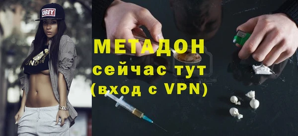 бутик Беломорск