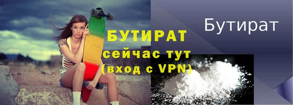 гашик Балахна