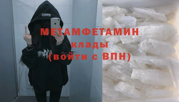кокаин Белокуриха