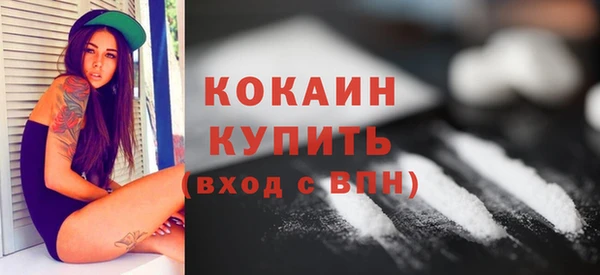 кокаин Белокуриха