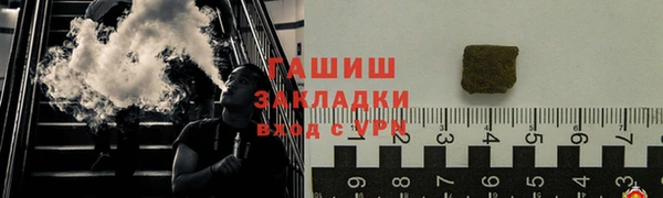 гашишное масло Белоозёрский