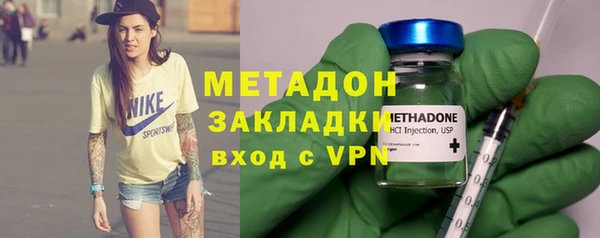 метамфетамин Балабаново