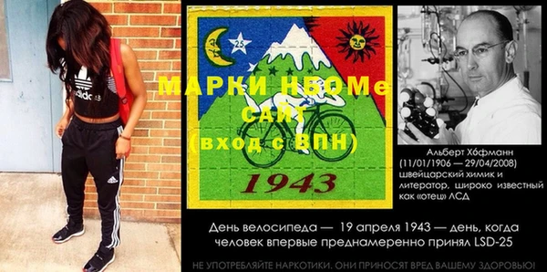 кокаин Белокуриха