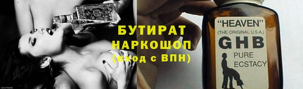 метамфетамин Балабаново