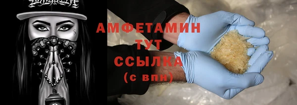 метамфетамин Балабаново