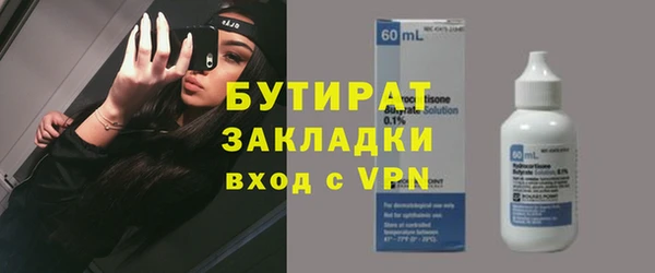гашик Балахна