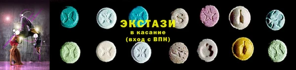 метамфетамин Балабаново