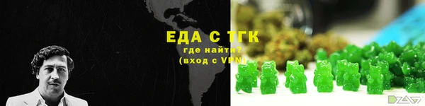 метамфетамин Балабаново