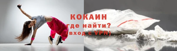 кокаин Белокуриха