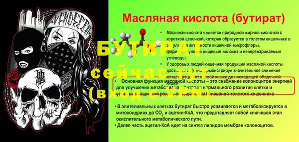 бутик Беломорск