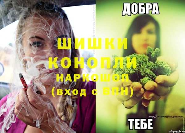 метамфетамин Балабаново