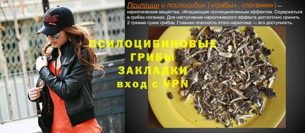 бутик Беломорск