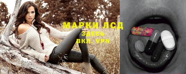 кокаин Белокуриха