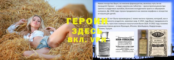 бутик Беломорск