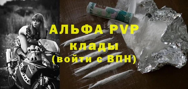 гашик Балахна