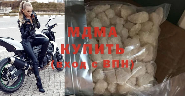 метамфетамин Балабаново