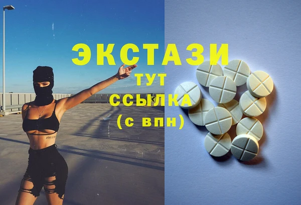 кокаин Белокуриха