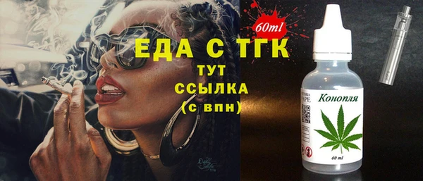 бутик Беломорск