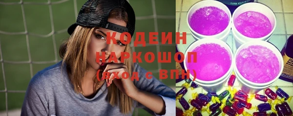 гашишное масло Белоозёрский