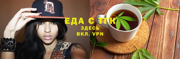 экстази Россошь
