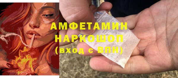 трава Ростов