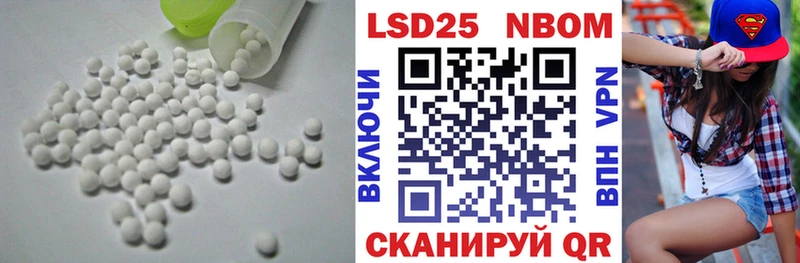 ссылка на мегу как зайти Неман Лсд 25 экстази кислота
