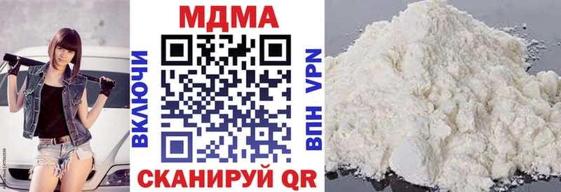 MDMA VHQ  купить   Неман 