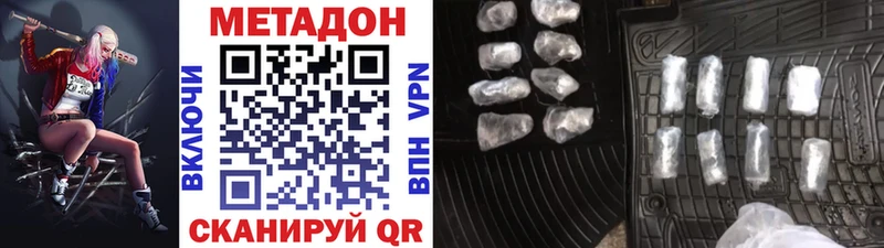 хочу   Неман  Метадон VHQ 