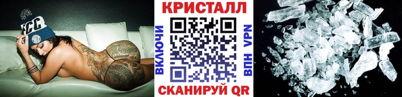 МЕТАМФЕТАМИН винт  сайты даркнета клад  Неман 