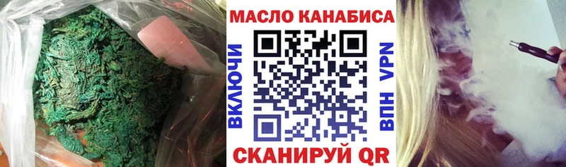 Дистиллят ТГК вейп с тгк  где найти   Неман 