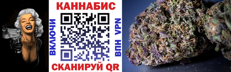 Канабис AK-47 Неман